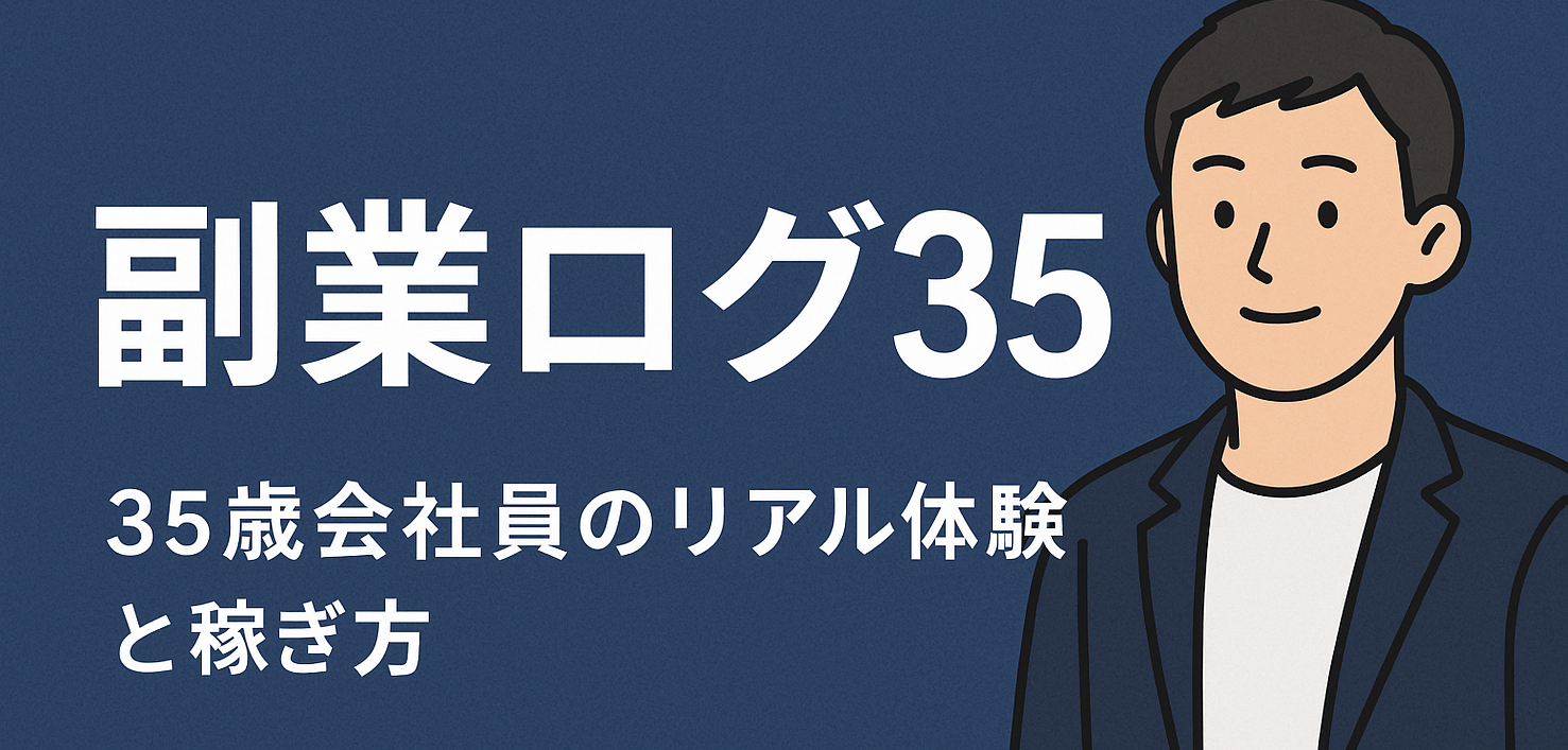 パグライトイヤーブログ